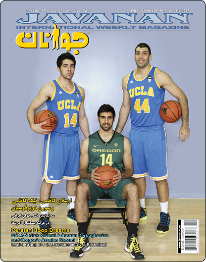 سه نماینده نسل جوان ایرانی در عرصه بسکتبال امریکا می درخشند