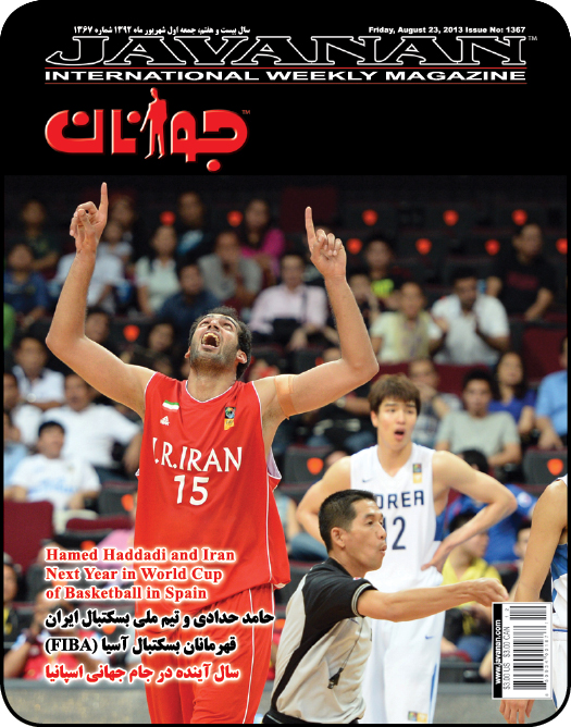 1367- حامد حدادی و تیم ملی بسکتبال ایران فاتح جام ملت های آسیا شدند