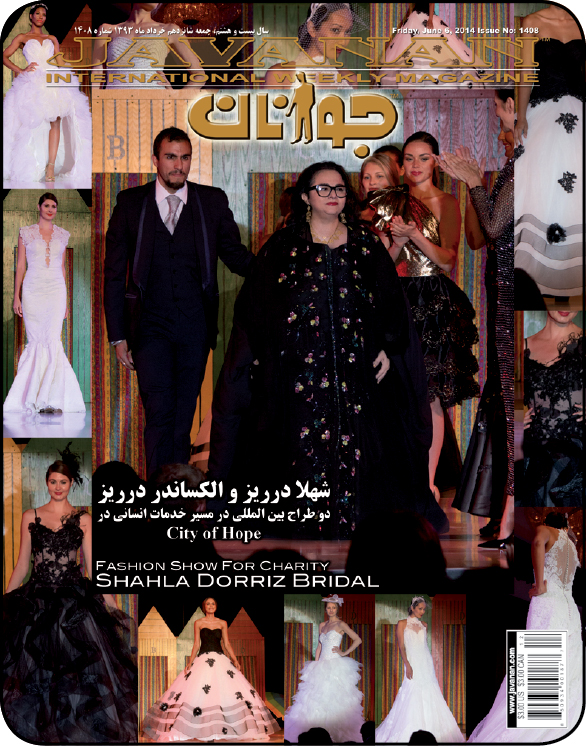 1408-THE DEBUT OF SHAHLA DORRIZ BRIDAL At City of Hope Fashion Show for Charity